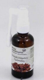 Πρόπολη σε βάμμα, 30ml - Image 6